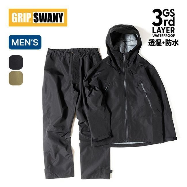 【グリップスワニー/GRIP SWANY / MEN】のGRIP SWANY グリップスワニー GSレインスーツ インテリア・キッズ・メンズ・レディースファッション・服の通販 founy(ファニー) https://founy.com/ ファッション Fashion メンズファッション Fashion for Men |ID: prp329100004671908 ipo3291000000035767141