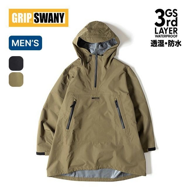 【グリップスワニー/GRIP SWANY / MEN】のGRIP SWANY グリップスワニー GSレインスモック 人気、トレンドファッション・服の通販 founy(ファニー) 　ファッション　Fashion　メンズファッション　Fashion for Men　 other-1|ID: prp329100004671909 ipo3291000000033771693