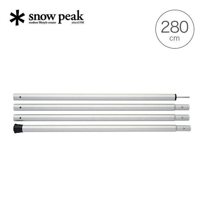 【スノーピーク/Snow Peak / GOODS】のsnow peak スノーピーク ウィングポール 280cm インテリア・キッズ・メンズ・レディースファッション・服の通販 founy(ファニー) https://founy.com/ ホーム・キャンプ・アウトドア・お取り寄せ Home Living / Home & Lifestyle / Camping Gear / Outdoor Camping キャンプ用品・アウトドア
 Camping Gear & Outdoor Supplies その他 雑貨 小物 Camping Tools |ID: prp329100004671944 ipo3291000000035731002