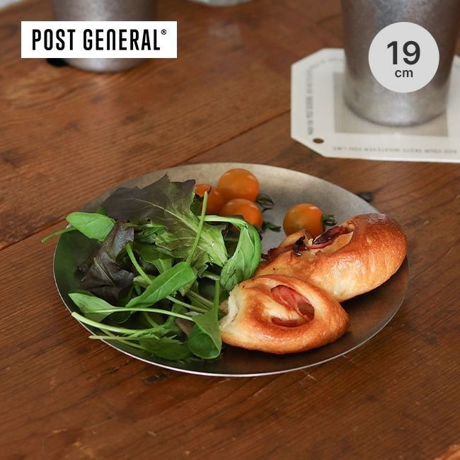 【ポストジェネラル/POST GENERAL】のPOST GENERAL ポストジェネラル グレイスラウンドフラットプレート19cm インテリア・キッズ・メンズ・レディースファッション・服の通販 founy(ファニー) https://founy.com/ ホーム・キャンプ・アウトドア・お取り寄せ Home Living / Home & Lifestyle / Camping Gear / Outdoor Camping キャンプ用品・アウトドア
 Camping Gear & Outdoor Supplies チェア テーブル Folding Camp Chairs & Portable Tables |ID: prp329100004689906 ipo3291000000035203854