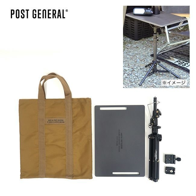 【ポストジェネラル/POST GENERAL】のPOST GENERAL ポストジェネラル トリポッドテーブル&ハンガー 人気、トレンドファッション・服の通販 founy(ファニー) 　ホーム・キャンプ・アウトドア・お取り寄せ　Home Living / Home & Lifestyle / Camping Gear / Outdoor Camping　キャンプ用品・アウトドア
　Camping Gear & Outdoor Supplies　チェア テーブル　Folding Camp Chairs & Portable Tables　 other-1|ID: prp329100004701869 ipo3291000000033950124