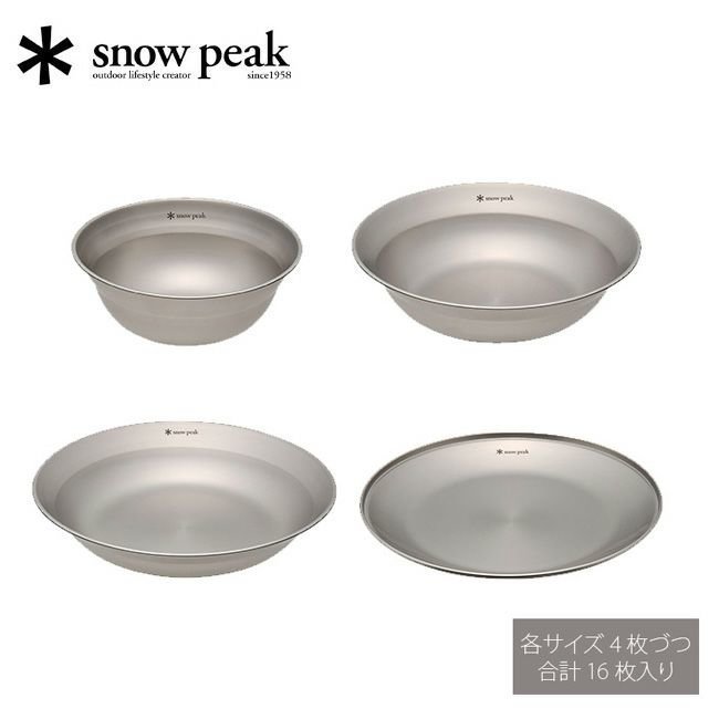 【スノーピーク/Snow Peak / GOODS】のsnow peak スノーピーク テーブルウェアーセット L ファミリー インテリア・キッズ・メンズ・レディースファッション・服の通販 founy(ファニー) https://founy.com/ ホーム・キャンプ・アウトドア・お取り寄せ Home Living / Home & Lifestyle / Camping Gear / Outdoor Camping キャンプ用品・アウトドア
 Camping Gear & Outdoor Supplies チェア テーブル Folding Camp Chairs & Portable Tables |ID: prp329100004714441 ipo3291000000034059576