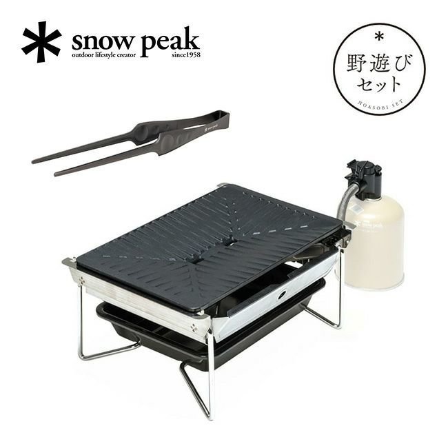 【スノーピーク/Snow Peak / GOODS】のsnow peak スノーピーク 2025雪峰祭 秋 野遊びセット 雪峰苑セット インテリア・キッズ・メンズ・レディースファッション・服の通販 founy(ファニー) https://founy.com/ シリコン Silicone, Silicone Material 皿 Plate, Dish 秋 Autumn ホーム・キャンプ・アウトドア・お取り寄せ Home Living / Home & Lifestyle / Camping Gear / Outdoor Camping キャンプ用品・アウトドア
 Camping Gear & Outdoor Supplies その他 雑貨 小物 Camping Tools |ID: prp329100004720832 ipo3291000000034114851