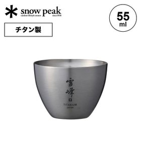 【スノーピーク/Snow Peak / GOODS】のsnow peak スノーピーク お猪口 Titanium 人気、トレンドファッション・服の通販 founy(ファニー) ホーム・キャンプ・アウトドア・お取り寄せ Home Living / Home & Lifestyle / Camping Gear / Outdoor Camping キャンプ用品・アウトドア
 Camping Gear & Outdoor Supplies その他 雑貨 小物 Camping Tools |ID:prp329100004725431