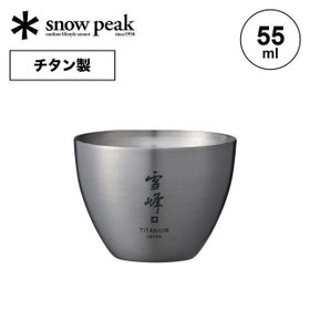 【スノーピーク/Snow Peak / GOODS】のsnow peak スノーピーク お猪口 Titanium 人気、トレンドファッション・服の通販 founy(ファニー) ホーム・キャンプ・アウトドア・お取り寄せ Home Living / Home & Lifestyle / Camping Gear / Outdoor Camping キャンプ用品・アウトドア
 Camping Gear & Outdoor Supplies その他 雑貨 小物 Camping Tools |ID:prp329100004725431