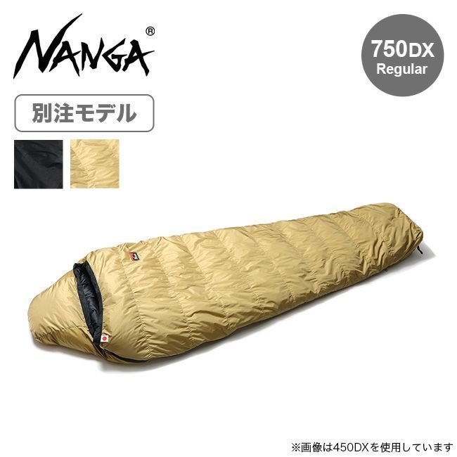 【ナンガ/NANGA / GOODS】のNANGA ナンガ 別注オーロラライト750DX 人気、トレンドファッション・服の通販 founy(ファニー) 　キルト　Quilt, Quilted Fabric　タフタ　Taffeta, Structured Fabric　ダウン　Down, Puffer　フェザー　Feather, Feather Detail　ボックス　Boxy, Box Shape　レギュラー　Regular, Standard Fit　別注　Limited Edition, Custom Order　ホーム・キャンプ・アウトドア・お取り寄せ　Home Living / Home & Lifestyle / Camping Gear / Outdoor Camping　キャンプ用品・アウトドア
　Camping Gear & Outdoor Supplies　その他 雑貨 小物　Camping Tools　 other-1|ID: prp329100004739022 ipo3291000000034231648
