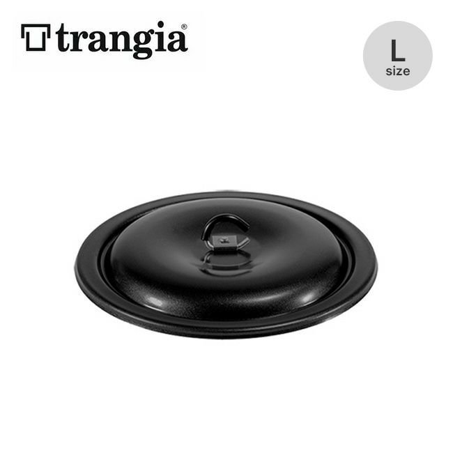 【トランギア/TRANGIA / GOODS】のtrangia トランギア ストームクッカーL用ブラックリッド 人気、トレンドファッション・服の通販 founy(ファニー) 　ホーム・キャンプ・アウトドア・お取り寄せ　Home Living / Home & Lifestyle / Camping Gear / Outdoor Camping　キャンプ用品・アウトドア
　Camping Gear & Outdoor Supplies　その他 雑貨 小物　Camping Tools　 other-1|ID: prp329100004784918 ipo3291000000034736548