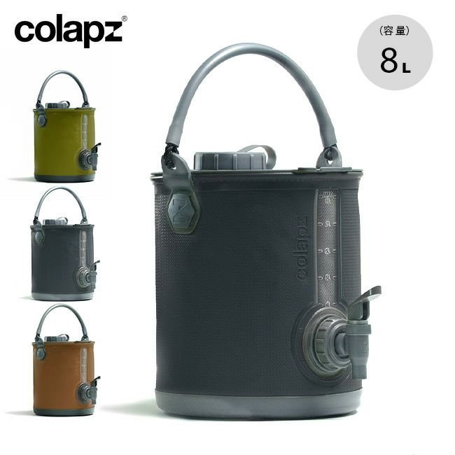 【コラプズ/COLAPZ / GOODS】のCOLAPZ コラプズ 折りたたみ式2in1ウォーターキャリア&バケット 人気、トレンドファッション・服の通販 founy(ファニー) ウォーター Water スタンド Stand Collar, Upright Stand ホーム・キャンプ・アウトドア・お取り寄せ Home Living / Home & Lifestyle / Camping Gear / Outdoor Camping キャンプ用品・アウトドア
Camping Gear & Outdoor Supplies その他 雑貨 小物 Camping Tools other-1|ID: prp329100004789708 ipo3291000000034758860