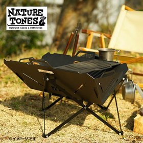 【ネイチャートーンズ/NATURE TONES / GOODS】のNATURE TONES ネイチャートーンズ フュージョングリル 人気、トレンドファッション・服の通販 founy(ファニー) ホーム・キャンプ・アウトドア・お取り寄せ Home Living / Home & Lifestyle / Camping Gear / Outdoor Camping キャンプ用品・アウトドア
 Camping Gear & Outdoor Supplies バーナー グリル Burner, Grill |ID:prp329100004798785