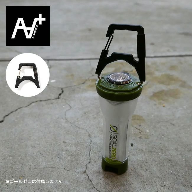 【アソマタス/ASOMATOUS / GOODS】のASOMATOUS アソマタス エクスゲート インテリア・キッズ・メンズ・レディースファッション・服の通販 founy(ファニー) https://founy.com/ スプリング Spring, Spring Collection ホーム・キャンプ・アウトドア・お取り寄せ Home Living / Home & Lifestyle / Camping Gear / Outdoor Camping キャンプ用品・アウトドア
 Camping Gear & Outdoor Supplies その他 雑貨 小物 Camping Tools |ID: prp329100004839757 ipo3291000000035268626