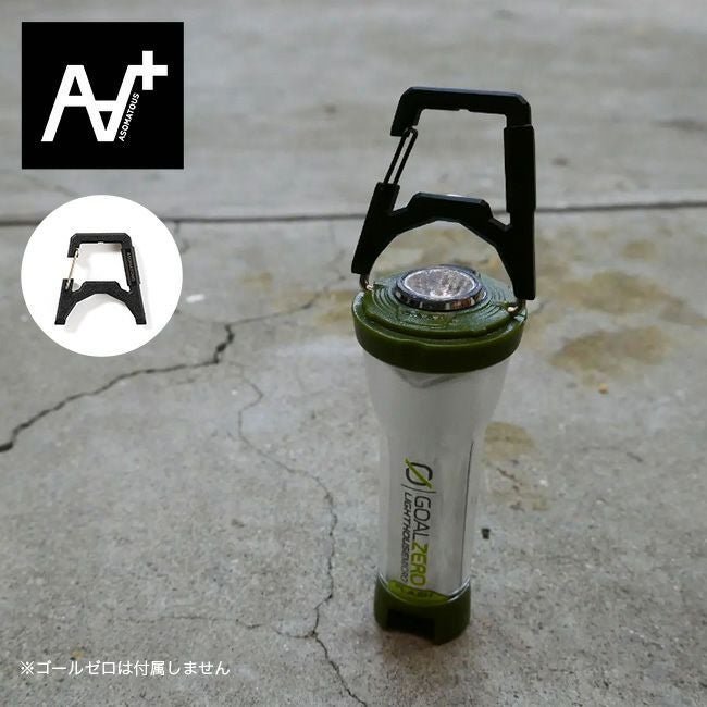 【アソマタス/ASOMATOUS / GOODS】のASOMATOUS アソマタス エクスゲート インテリア・キッズ・メンズ・レディースファッション・服の通販 founy(ファニー) https://founy.com/ スプリング Spring, Spring Collection ホーム・キャンプ・アウトドア・お取り寄せ Home Living / Home & Lifestyle / Camping Gear / Outdoor Camping キャンプ用品・アウトドア
 Camping Gear & Outdoor Supplies その他 雑貨 小物 Camping Tools |ID: prp329100004839757 ipo3291000000035729770