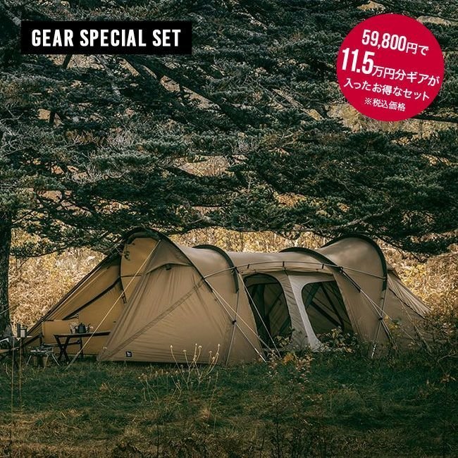 【その他のブランド/Other】のアウトドアギア福袋 ロガセット 人気、トレンドファッション・服の通販 founy(ファニー) 　アウトドア　Outdoor Clothing　福袋 ハッピーバッグ　Lucky Bag / Happy Bag　ホーム・キャンプ・アウトドア・お取り寄せ　Home Living / Home & Lifestyle / Camping Gear / Outdoor Camping　キャンプ用品・アウトドア
　Camping Gear & Outdoor Supplies　その他 雑貨 小物　Camping Tools　 other-1|ID: prp329100004839806 ipo3291000000035325992