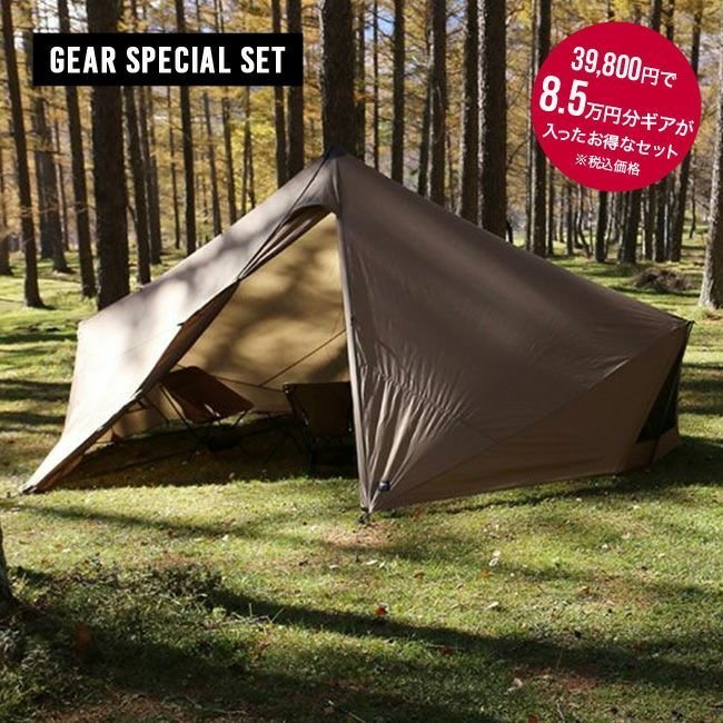 【その他のブランド/Other】のアウトドアギア福袋 ギギ1セット インテリア・キッズ・メンズ・レディースファッション・服の通販 founy(ファニー) https://founy.com/ アウトドア Outdoor Clothing 福袋 ハッピーバッグ Lucky Bag / Happy Bag ホーム・キャンプ・アウトドア・お取り寄せ Home Living / Home & Lifestyle / Camping Gear / Outdoor Camping キャンプ用品・アウトドア
 Camping Gear & Outdoor Supplies その他 雑貨 小物 Camping Tools |ID: prp329100004839807 ipo3291000000035325995