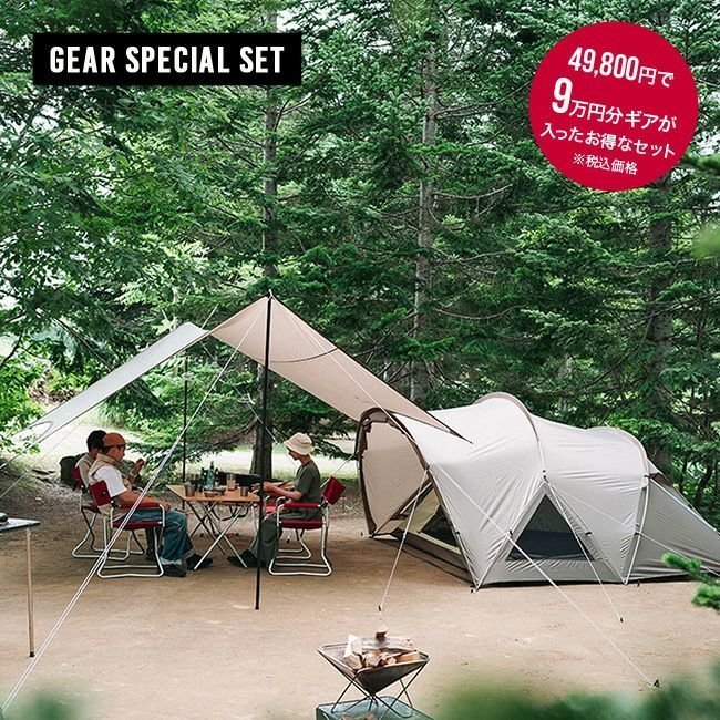 【その他のブランド/Other】のアウトドアギア福袋 ランドネストMセット 人気、トレンドファッション・服の通販 founy(ファニー) 　アウトドア　Outdoor Clothing　フレーム　Frame, Outline　別注　Limited Edition, Custom Order　福袋 ハッピーバッグ　Lucky Bag / Happy Bag　ホーム・キャンプ・アウトドア・お取り寄せ　Home Living / Home & Lifestyle / Camping Gear / Outdoor Camping　キャンプ用品・アウトドア
　Camping Gear & Outdoor Supplies　その他 雑貨 小物　Camping Tools　 other-1|ID: prp329100004839808 ipo3291000000035325998