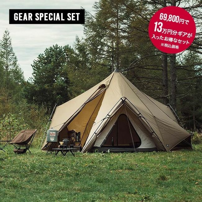 【その他のブランド/Other】のアウトドアギア福袋 ゼクーMセット 人気、トレンドファッション・服の通販 founy(ファニー) 　アウトドア　Outdoor Clothing　フレーム　Frame, Outline　別注　Limited Edition, Custom Order　福袋 ハッピーバッグ　Lucky Bag / Happy Bag　ホーム・キャンプ・アウトドア・お取り寄せ　Home Living / Home & Lifestyle / Camping Gear / Outdoor Camping　キャンプ用品・アウトドア
　Camping Gear & Outdoor Supplies　その他 雑貨 小物　Camping Tools　 other-1|ID: prp329100004839811 ipo3291000000035268723