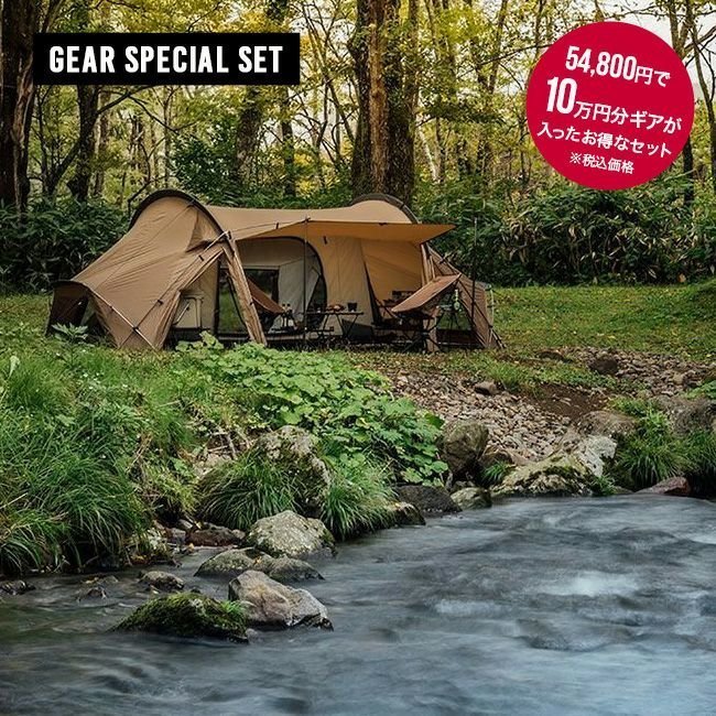 【その他のブランド/Other】のアウトドアギア福袋 オキトマセット インテリア・キッズ・メンズ・レディースファッション・服の通販 founy(ファニー) https://founy.com/ アウトドア Outdoor Clothing 福袋 ハッピーバッグ Lucky Bag / Happy Bag ホーム・キャンプ・アウトドア・お取り寄せ Home Living / Home & Lifestyle / Camping Gear / Outdoor Camping キャンプ用品・アウトドア
 Camping Gear & Outdoor Supplies その他 雑貨 小物 Camping Tools |ID: prp329100004839812 ipo3291000000035268725