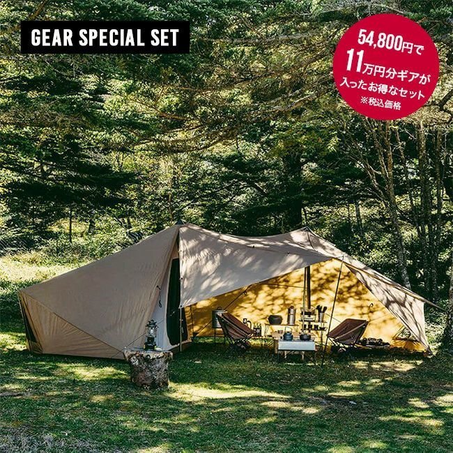 【その他のブランド/Other】のアウトドアギア福袋 ギギ2セット インテリア・キッズ・メンズ・レディースファッション・服の通販 founy(ファニー) https://founy.com/ アウトドア Outdoor Clothing 福袋 ハッピーバッグ Lucky Bag / Happy Bag ホーム・キャンプ・アウトドア・お取り寄せ Home Living / Home & Lifestyle / Camping Gear / Outdoor Camping キャンプ用品・アウトドア
 Camping Gear & Outdoor Supplies その他 雑貨 小物 Camping Tools |ID: prp329100004839813 ipo3291000000035268726