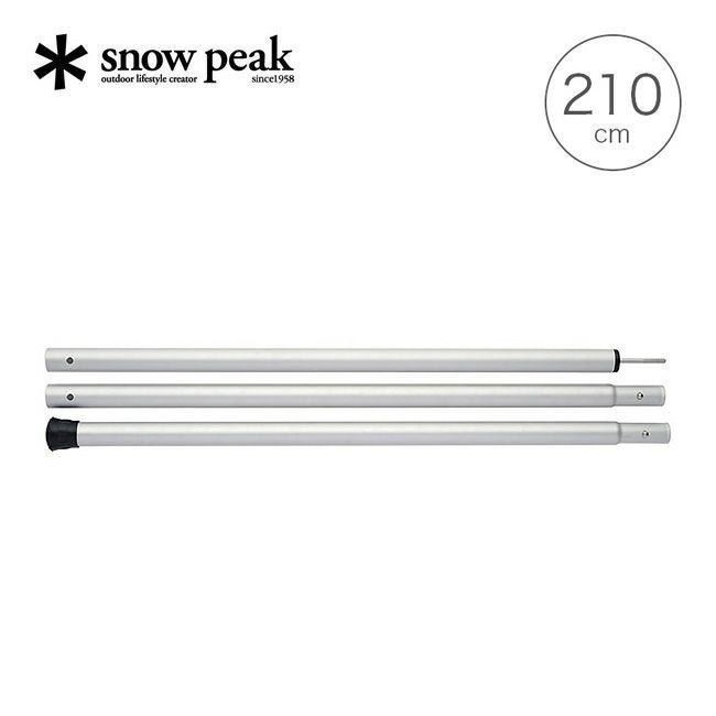 【スノーピーク/Snow Peak / GOODS】のsnow peak スノーピーク ウィングポール 210cm インテリア・キッズ・メンズ・レディースファッション・服の通販 founy(ファニー) https://founy.com/ ホーム・キャンプ・アウトドア・お取り寄せ Home Living / Home & Lifestyle / Camping Gear / Outdoor Camping キャンプ用品・アウトドア
 Camping Gear & Outdoor Supplies その他 雑貨 小物 Camping Tools |ID: prp329100004847848 ipo3291000000035729213