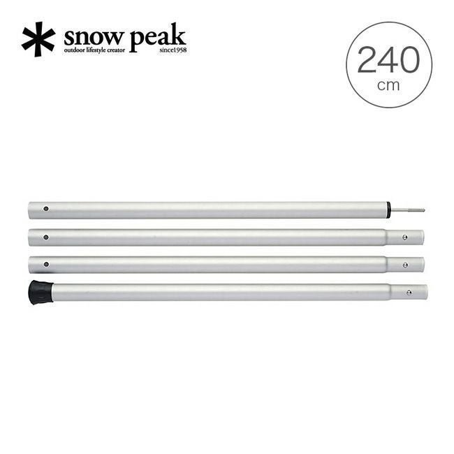 【スノーピーク/Snow Peak / GOODS】のsnow peak スノーピーク ウィングポール 240cm インテリア・キッズ・メンズ・レディースファッション・服の通販 founy(ファニー) https://founy.com/ ホーム・キャンプ・アウトドア・お取り寄せ Home Living / Home & Lifestyle / Camping Gear / Outdoor Camping キャンプ用品・アウトドア
 Camping Gear & Outdoor Supplies その他 雑貨 小物 Camping Tools |ID: prp329100004849506 ipo3291000000035729140