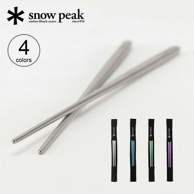 【スノーピーク/Snow Peak / GOODS】のsnow peak スノーピーク チタン先細箸 インテリア・キッズ・メンズ・レディースファッション・服の通販 founy(ファニー) https://founy.com/ パープル Purple, Violet ホーム・キャンプ・アウトドア・お取り寄せ Home Living / Home & Lifestyle / Camping Gear / Outdoor Camping キャンプ用品・アウトドア
 Camping Gear & Outdoor Supplies その他 雑貨 小物 Camping Tools |ID: prp329100004851354 ipo3291000000035729018