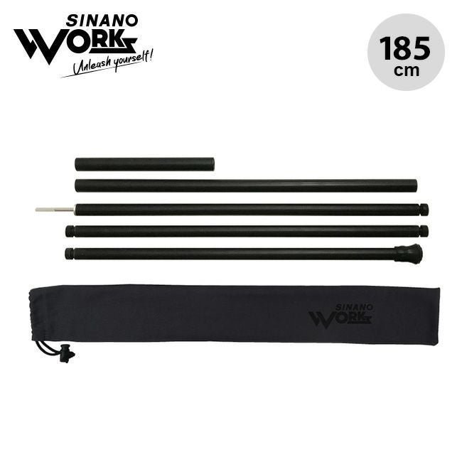 【シナノワークス/SINANO WORKS / GOODS】のSINANO WORKS シナノワークス ザ ポール サブ 185 人気、トレンドファッション・服の通販 founy(ファニー) 　ホーム・キャンプ・アウトドア・お取り寄せ　Home Living / Home & Lifestyle / Camping Gear / Outdoor Camping　キャンプ用品・アウトドア
　Camping Gear & Outdoor Supplies　その他 雑貨 小物　Camping Tools　 other-1|ID: prp329100004862754 ipo3291000000036118265