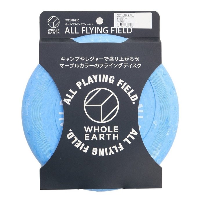 【ホールアース/Whole Earth / GOODS】のホールアース(Whole Earth) フリスビー フライングディスク ALL FLYING FIELD オールフライングフィールド WE2MDZ30 BLUE ブルー キャンプ レジャー インテリア・キッズ・メンズ・レディースファッション・服の通販 founy(ファニー) https://founy.com/ マーブル Marble ホーム・キャンプ・アウトドア・お取り寄せ Home,Garden,Outdoor,Camping Gear キャンプ用品・アウトドア
 Camping Gear & Outdoor Supplies その他 雑貨 小物 Camping Tools |ID: prp329100002815028 ipo3291000000024597212