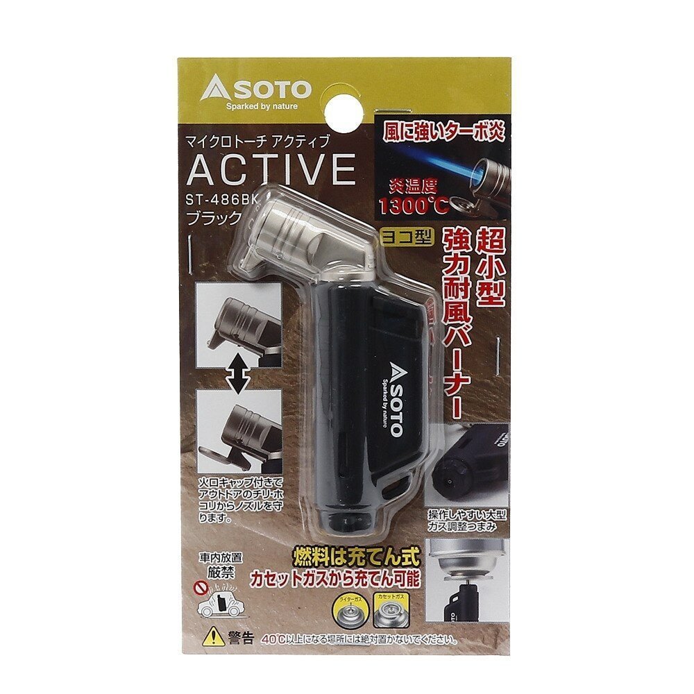 【ソト/SOTO / GOODS】のソト(SOTO) 強力耐風バーナー マイクロトーチ ACTIVE(アクティブ)ブラック ST-486 BK キャンプ用品 火起こし BBQ 人気、トレンドファッション・服の通販 founy(ファニー) 　アウトドア　Outdoor　キャップ　Cap　キーホルダー　Key Ring　ポケット　Pocket　ホーム・キャンプ・アウトドア・お取り寄せ　Home,Garden,Outdoor,Camping Gear　キャンプ用品・アウトドア
　Camping Gear & Outdoor Supplies　バーナー グリル　Burner, Grill　 other-1|ID: prp329100002819165 ipo3291000000024522685