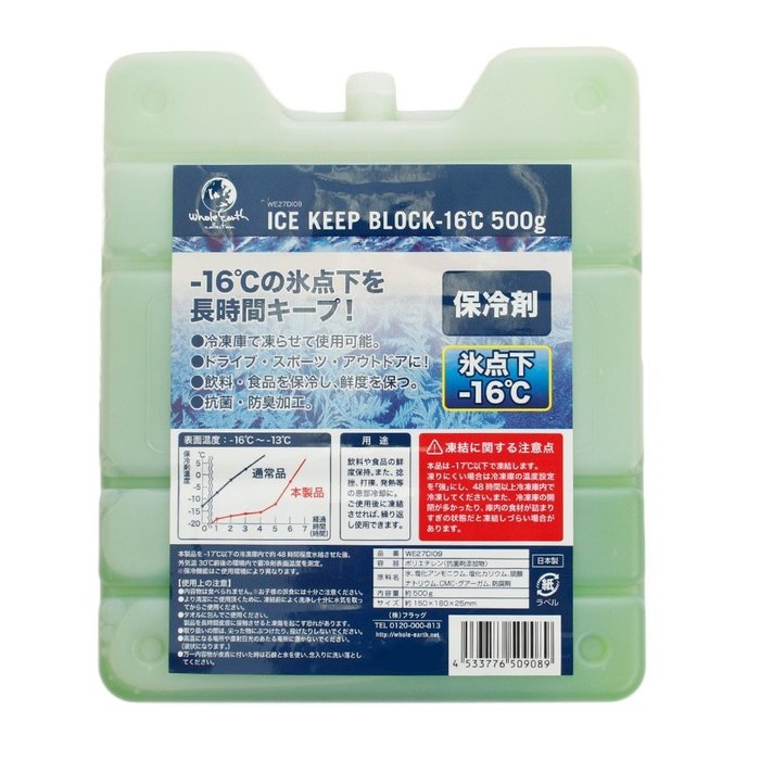 【ホールアース/Whole Earth / GOODS】のホールアース(Whole Earth) ICE KEEP BLOCK -16℃ 500g 保冷剤 WE27DI09 インテリア・キッズ・メンズ・レディースファッション・服の通販 founy(ファニー) https://founy.com/ アウトドア Outdoor スポーツ Sports 夏 Summer 抗菌 Antibacterial 日本製 Made In Japan 春 Spring S/S・春夏 Ss・Spring/Summer ホーム・キャンプ・アウトドア・お取り寄せ Home,Garden,Outdoor,Camping Gear キャンプ用品・アウトドア
 Camping Gear & Outdoor Supplies その他 雑貨 小物 Camping Tools |ID: prp329100003741607 ipo3291000000025054766