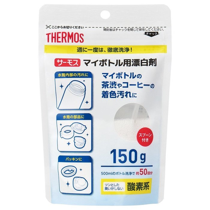 【サーモス/THERMOS / GOODS】のサーモス(THERMOS)(メンズ、レディース、キッズ)マイボトル用漂白剤 APB-150 インテリア・キッズ・メンズ・レディースファッション・服の通販 founy(ファニー) https://founy.com/ メンズ Mens ホーム・キャンプ・アウトドア・お取り寄せ Home,Garden,Outdoor,Camping Gear キャンプ用品・アウトドア
 Camping Gear & Outdoor Supplies 水筒 タンク Water bottle, Tater tank |ID: prp329100003948901 ipo3291000000026045122