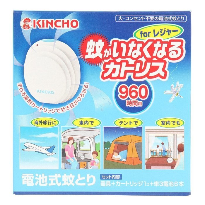 【金鳥/KINCHO / GOODS】の金鳥(KINCHO) 蚊がいなくなるカトリスforレジャー 22K735 インテリア・キッズ・メンズ・レディースファッション・服の通販 founy(ファニー) https://founy.com/ S/S・春夏 Ss・Spring/Summer 夏 Summer 春 Spring ホーム・キャンプ・アウトドア・お取り寄せ Home,Garden,Outdoor,Camping Gear キャンプ用品・アウトドア
 Camping Gear & Outdoor Supplies その他 雑貨 小物 Camping Tools |ID: prp329100004151000 ipo3291000000028559739