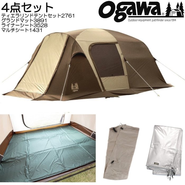 【オガワ/Ogawa / GOODS】のオガワ(ogawa) 【4点セット】ティエラリンド テントセット 3人用 グランドマット ライナーシート マルチシート キャンプ用品 インテリア・キッズ・メンズ・レディースファッション・服の通販 founy(ファニー) https://founy.com/ ライナー Liner ホーム・キャンプ・アウトドア・お取り寄せ Home,Garden,Outdoor,Camping Gear キャンプ用品・アウトドア
 Camping Gear & Outdoor Supplies テント タープ Tents, Tarp ホーム・キャンプ・アウトドア・お取り寄せ Home,Garden,Outdoor,Camping Gear キャンプ用品・アウトドア
 Camping Gear & Outdoor Supplies マット シート Mat, Sheet |ID: prp329100004223027 ipo3291000000029269282