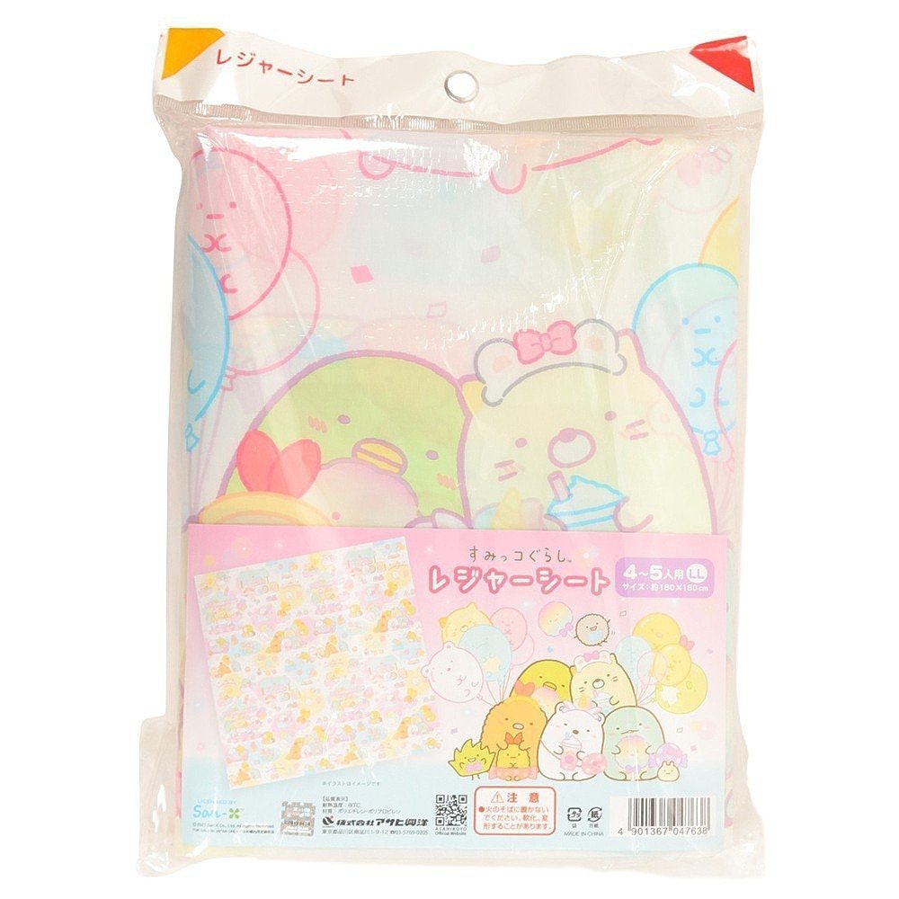 【すみっコぐらし/Sumikkogurashi / GOODS】のすみっコぐらし(Sumikkogurashi) キャラクターレジャーシートLL ゆうえんち LL 人気、トレンドファッション・服の通販 founy(ファニー) 　キャラクター　Character　ホーム・キャンプ・アウトドア・お取り寄せ　Home,Garden,Outdoor,Camping Gear　キャンプ用品・アウトドア
　Camping Gear & Outdoor Supplies　その他 雑貨 小物　Camping Tools　 other-1|ID: prp329100004230183 ipo3291000000029309910