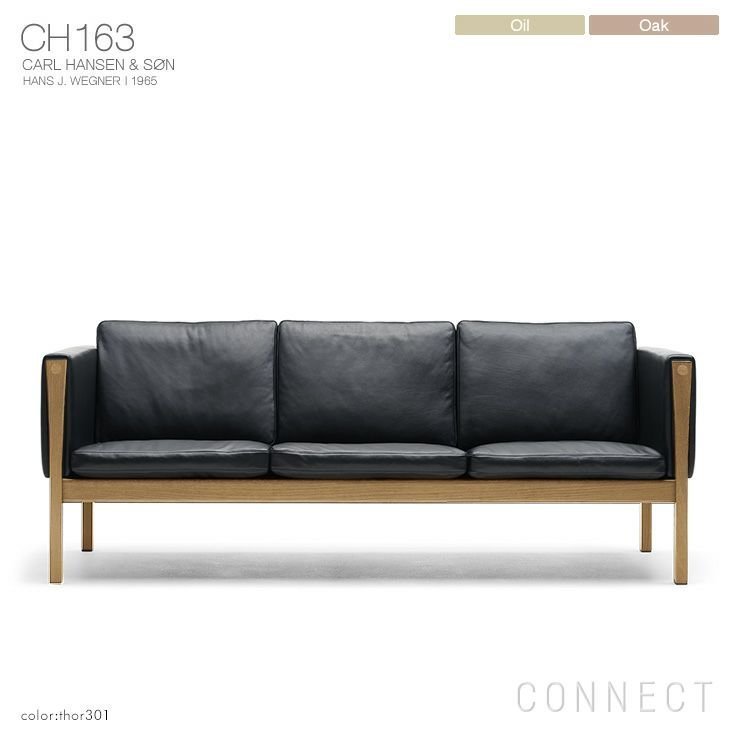 【カール ハンセン&サン/CARL HANSEN & SON / GOODS】のCH163ソファ3シーター/オーク材・オイル仕上げ/ブラックレザー(Thor301)/3人掛け 人気、トレンドファッション・服の通販 founy(ファニー) 　オイル　Oil　クッション　Cushion　コーティング　Coating　シンプル　Simple　モダン　Modern　ホーム・キャンプ・アウトドア・お取り寄せ　Home,Garden,Outdoor,Camping Gear　家具・インテリア　Furniture　その他 インテリア雑貨、家具　Furniture, Interior, Others　 other-1|ID: prp329100003114125 ipo3291000000021120774