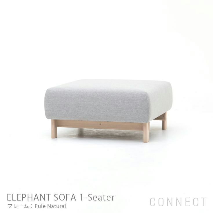 【カリモクニュースタンダード/KARIMOKU NEW STANDARD / GOODS】のELEPHANTSOFAIsland(エレファントソファアイランド)フレームペールナチュラル 人気、トレンドファッション・服の通販 founy(ファニー) 　エレガント 上品　Elegant　クッション　Cushion　シンプル　Simple　スタンダード　Standard　スプリング　Spring　ファブリック　Fabric　フォーム　Form　フレーム　Flame　ポケット　Pocket　リラックス　Relax　ホーム・キャンプ・アウトドア・お取り寄せ　Home,Garden,Outdoor,Camping Gear　家具・インテリア　Furniture　ソファー　Sofa　オットマン　Ottoman　 other-1|ID: prp329100003114132 ipo3291000000021120781