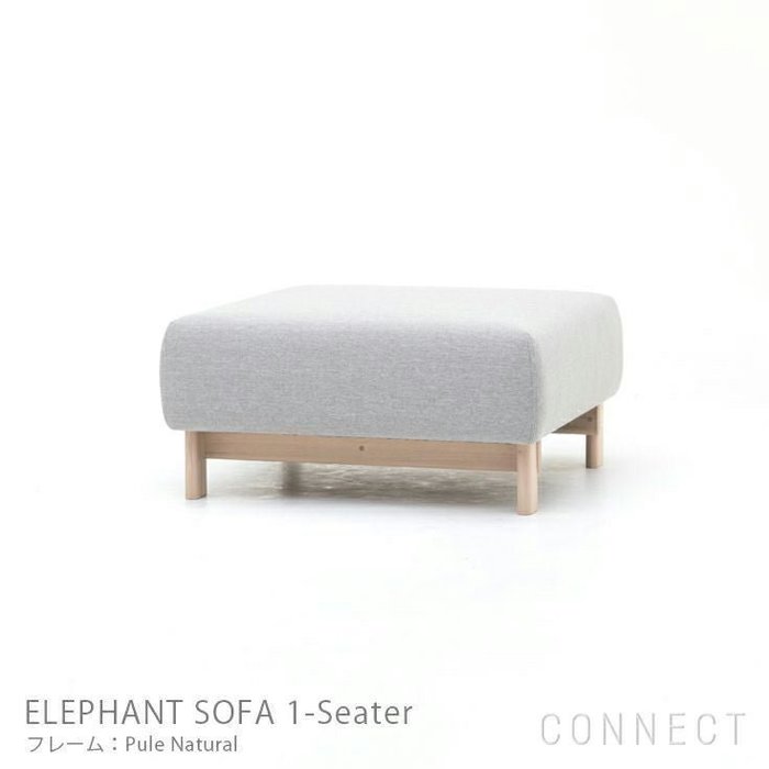 【カリモクニュースタンダード/KARIMOKU NEW STANDARD / GOODS】のELEPHANTSOFAIsland(エレファントソファアイランド)フレームペールナチュラル インテリア・キッズ・メンズ・レディースファッション・服の通販 founy(ファニー) https://founy.com/ エレガント 上品 Elegant クッション Cushion, Throw Pillow シンプル Simple, Minimal スタンダード Standard, Basic スプリング Spring, Spring Collection ファブリック Fabric, Textile フォーム Form フレーム Frame, Outline ポケット Pocket, Pocket Detail リラックス Relax, Relaxed Fit ホーム・キャンプ・アウトドア・お取り寄せ Home Living / Home & Lifestyle / Camping Gear / Outdoor Camping 家具・インテリア Home Furniture & Interior. Stylish & Functional Living Spaces ソファー Couches & Sofas オットマン・フットスツール Ottomans & Footstools |ID: prp329100003114132 ipo3291000000035765740