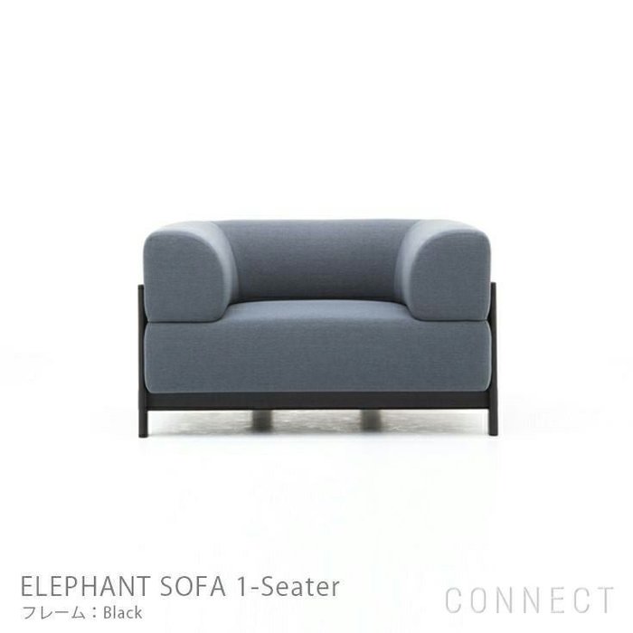 【カリモクニュースタンダード/KARIMOKU NEW STANDARD / GOODS】のELEPHANTSOFA1-Seater(エレファントソファ1人掛)フレームブラック インテリア・キッズ・メンズ・レディースファッション・服の通販 founy(ファニー) https://founy.com/ エレガント 上品 Elegant クッション Cushion, Throw Pillow シンプル Simple, Minimal スタンダード Standard, Basic スプリング Spring, Spring Collection ファブリック Fabric, Textile フォーム Form フレーム Frame, Outline ポケット Pocket, Pocket Detail リラックス Relax, Relaxed Fit ホーム・キャンプ・アウトドア・お取り寄せ Home Living / Home & Lifestyle / Camping Gear / Outdoor Camping 家具・インテリア Home Furniture & Interior. Stylish & Functional Living Spaces ソファー Couches & Sofas オットマン・フットスツール Ottomans & Footstools |ID: prp329100003114134 ipo3291000000036323324