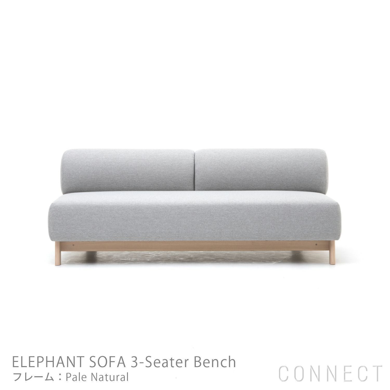 【カリモクニュースタンダード/KARIMOKU NEW STANDARD / GOODS】のELEPHANTSOFA3-SeaterBench(エレファントソファ3シーターベンチ)/3人掛/フレームペールナチュラル 人気、トレンドファッション・服の通販 founy(ファニー) 　エレガント 上品　Elegant　クッション　Cushion, Throw Pillow　シンプル　Simple, Minimal　スタンダード　Standard, Basic　スプリング　Spring, Spring Collection　ファブリック　Fabric, Textile　フォーム　Form　フレーム　Frame, Outline　ポケット　Pocket, Pocket Detail　ホーム・キャンプ・アウトドア・お取り寄せ　Home Living / Home & Lifestyle / Camping Gear / Outdoor Camping　家具・インテリア　Home Furniture & Interior. Stylish & Functional Living Spaces　ソファー　Couches & Sofas　オットマン・フットスツール　Ottomans & Footstools　 other-1|ID: prp329100003114181 ipo3291000000035454403