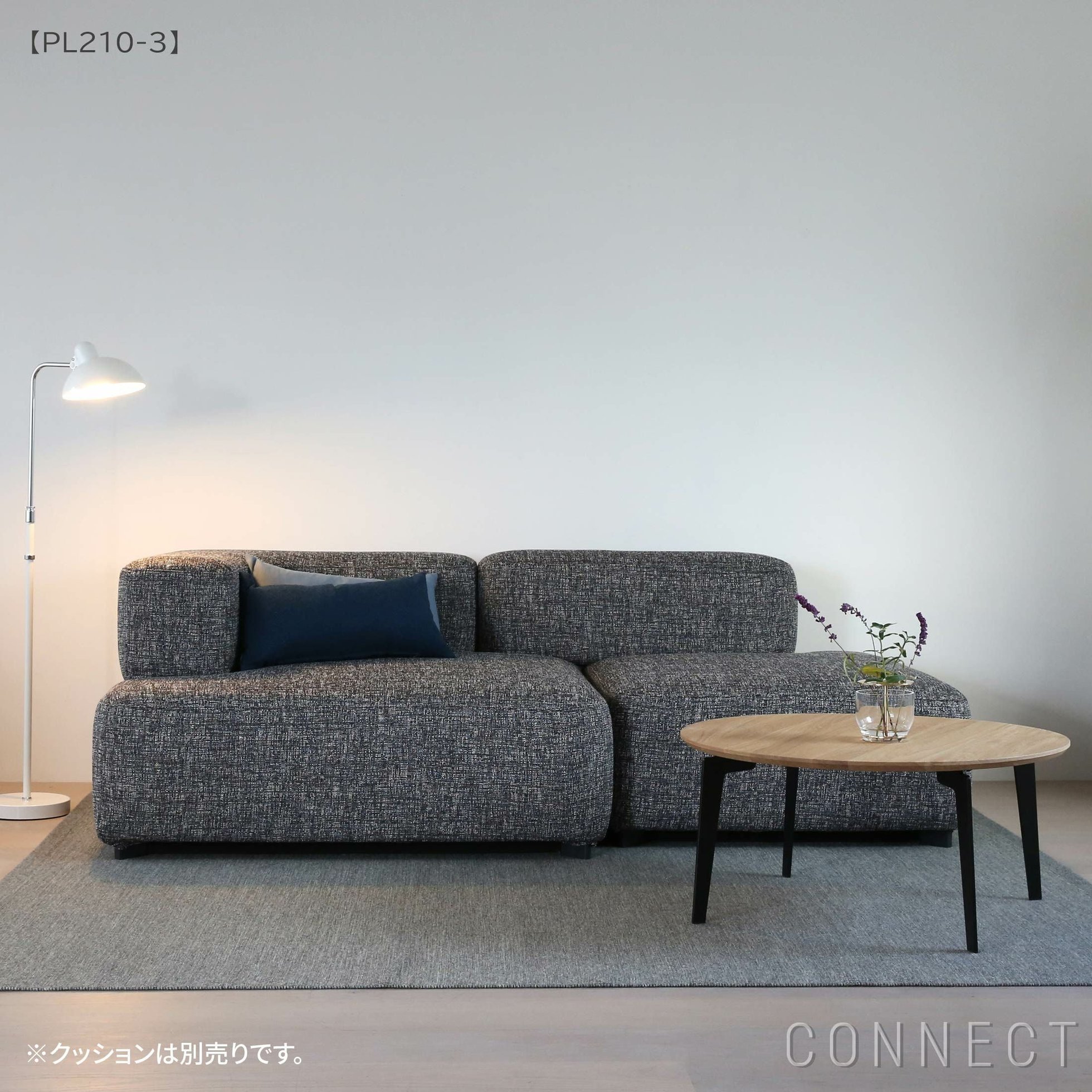 【フリッツ ハンセン/FRITZ HANSEN / GOODS】のALPHABETSOFA(アルファベットソファ)/PL210-3PL210-4/Sonar173/W2100《クッション2個・ケアキット特典付》 人気、トレンドファッション・服の通販 founy(ファニー) 　クッション　Cushion, Throw Pillow　ファブリック　Fabric, Textile　ホーム・キャンプ・アウトドア・お取り寄せ　Home Living / Home & Lifestyle / Camping Gear / Outdoor Camping　家具・インテリア　Home Furniture & Interior. Stylish & Functional Living Spaces　ソファー　Couches & Sofas　 other-1|ID: prp329100003114224 ipo3291000000035454511