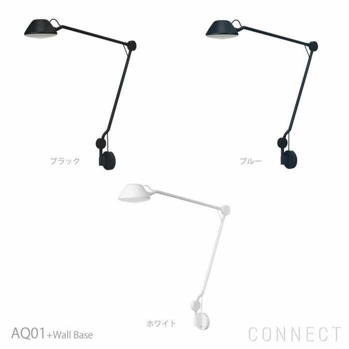 【フリッツ ハンセン/FRITZ HANSEN / GOODS】のAQ01+WallBase ウォールランプ《LED電球プレゼント》 インテリア・キッズ・メンズ・レディースファッション・服の通販 founy(ファニー) https://founy.com/ スプリング Spring パターン Pattern ホーム・キャンプ・アウトドア・お取り寄せ Home,Garden,Outdoor,Camping Gear 家具・インテリア Furniture ライト・照明 Lighting & Light Fixtures |ID: prp329100003114294 ipo3291000000021120943