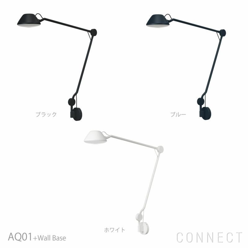 【フリッツ ハンセン/FRITZ HANSEN / GOODS】のAQ01+WallBase ウォールランプ《LED電球プレゼント》 人気、トレンドファッション・服の通販 founy(ファニー) 　スプリング　Spring　パターン　Pattern　ホーム・キャンプ・アウトドア・お取り寄せ　Home,Garden,Outdoor,Camping Gear　家具・インテリア　Furniture　ライト・照明　Lighting & Light Fixtures　 other-1|ID: prp329100003114294 ipo3291000000021120943