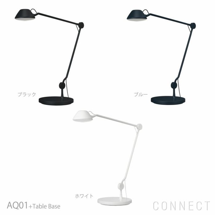 【フリッツ ハンセン/FRITZ HANSEN / GOODS】のAQ01+TableBase テーブルランプ《LED電球プレゼント》 インテリア・キッズ・メンズ・レディースファッション・服の通販 founy(ファニー) https://founy.com/ スプリング Spring テーブル Table パターン Pattern ホーム・キャンプ・アウトドア・お取り寄せ Home,Garden,Outdoor,Camping Gear 家具・インテリア Furniture ライト・照明 Lighting & Light Fixtures |ID: prp329100003114295 ipo3291000000021120944