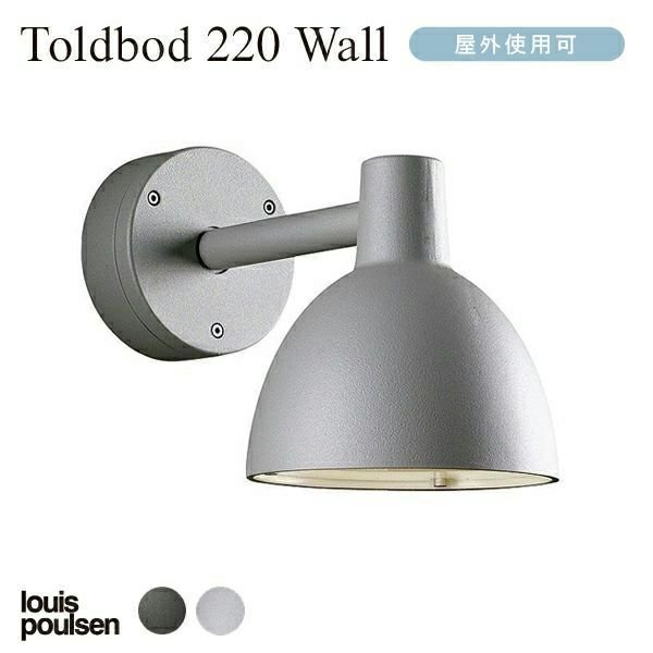 【ルイスポールセン/Louis Poulsen / GOODS】のToldbod220Wall(トルボー220ウォール) インテリア・キッズ・メンズ・レディースファッション・服の通販 founy(ファニー) https://founy.com/ フォルム Form ホーム・キャンプ・アウトドア・お取り寄せ Home,Garden,Outdoor,Camping Gear 家具・インテリア Furniture ライト・照明 Lighting & Light Fixtures |ID: prp329100003114319 ipo3291000000021120968