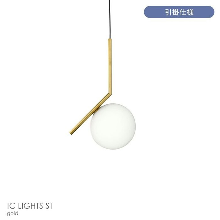 【フロス/FLOS / GOODS】のICLIGHTSS1(アイシーライツS1)/ペンダントライト インテリア・キッズ・メンズ・レディースファッション・服の通販 founy(ファニー) https://founy.com/ ガラス Glass, Glassware バランス Balance, Style Balance ホーム・キャンプ・アウトドア・お取り寄せ Home Living / Home & Lifestyle / Camping Gear / Outdoor Camping 家具・インテリア Home Furniture & Interior. Stylish & Functional Living Spaces ライト・照明 Lamps & Lighting Fixtures ペンダントライト・吊り下げ照明 Pendant Light / Hanging Light Fixture |ID: prp329100003114385 ipo3291000000033247727