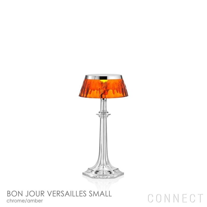 【フロス/FLOS / GOODS】のBONJOURVERSAILLESSMALL(ボンジュールベルサイユスモール)/クローム/アンバー/テーブルランプ インテリア・キッズ・メンズ・レディースファッション・服の通販 founy(ファニー) https://founy.com/ アクリル Acrylic クリスタル Crystal テーブル Table ホーム・キャンプ・アウトドア・お取り寄せ Home,Garden,Outdoor,Camping Gear 家具・インテリア Furniture ライト・照明 Lighting & Light Fixtures |ID: prp329100003114501 ipo3291000000021121150