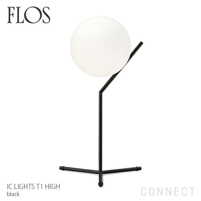 【フロス/FLOS / GOODS】のICLIGHTST1HIGH(アイシーライトT1HIGH)/ブラック インテリア・キッズ・メンズ・レディースファッション・服の通販 founy(ファニー) https://founy.com/ ガラス Glass コレクション Collection シンプル Simple テーブル Table ホーム・キャンプ・アウトドア・お取り寄せ Home,Garden,Outdoor,Camping Gear 家具・インテリア Furniture ライト・照明 Lighting & Light Fixtures |ID: prp329100003114543 ipo3291000000021121192