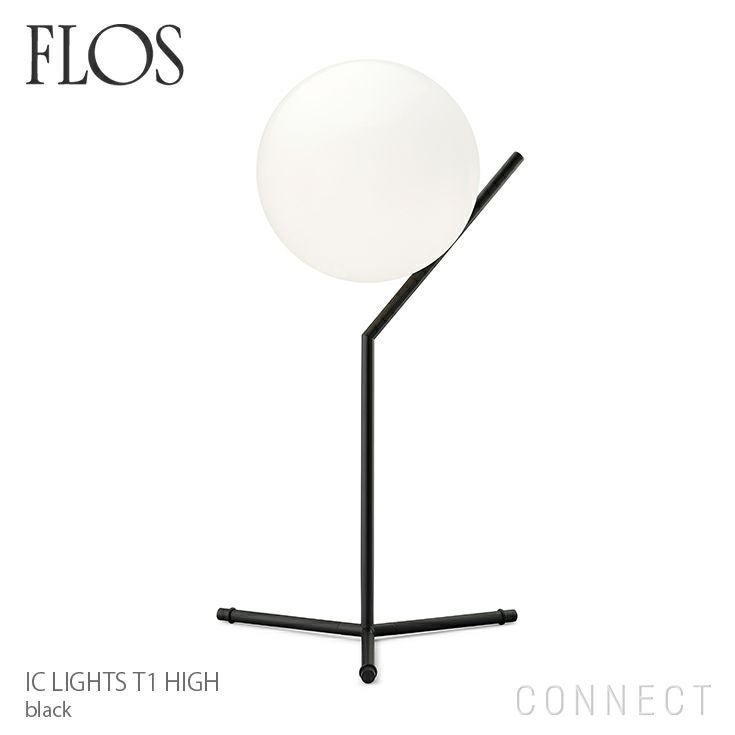 【フロス/FLOS / GOODS】のICLIGHTST1HIGH(アイシーライツT1HIGH)/ブラック 人気、トレンドファッション・服の通販 founy(ファニー) 　ガラス　Glass, Glassware　コレクション　Collection, Seasonal Line　シンプル　Simple, Minimal　テーブル　Table, Dining Table　ホーム・キャンプ・アウトドア・お取り寄せ　Home Living / Home & Lifestyle / Camping Gear / Outdoor Camping　家具・インテリア　Home Furniture & Interior. Stylish & Functional Living Spaces　ライト・照明　Lamps & Lighting Fixtures　 other-1|ID: prp329100003114543 ipo3291000000035728563