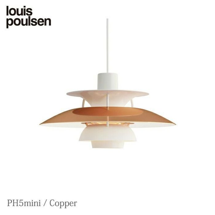 【ルイスポールセン/Louis Poulsen / GOODS】のPH5Mini(ミニ)カッパー インテリア・キッズ・メンズ・レディースファッション・服の通販 founy(ファニー) https://founy.com/ ホーム・キャンプ・アウトドア・お取り寄せ Home Living / Home & Lifestyle / Camping Gear / Outdoor Camping 家具・インテリア Home Furniture & Interior. Stylish & Functional Living Spaces ライト・照明 Lamps & Lighting Fixtures ペンダントライト・吊り下げ照明 Pendant Light / Hanging Light Fixture |ID: prp329100003114571 ipo3291000000035792657