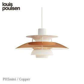 【ルイスポールセン/Louis Poulsen / GOODS】 PH5Mini(ミニ)カッパー人気、トレンドファッション・服の通販 founy(ファニー) ホーム・キャンプ・アウトドア・お取り寄せ Home Living / Home & Lifestyle / Camping Gear / Outdoor Camping 家具・インテリア Home Furniture & Interior. Stylish & Functional Living Spaces ライト・照明 Lamps & Lighting Fixtures ペンダントライト・吊り下げ照明 Pendant Light / Hanging Light Fixture |ID:prp329100003114571