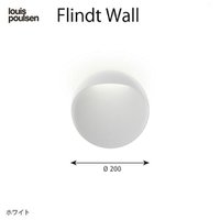 【ルイスポールセン/Louis Poulsen / GOODS】のFlindtWall(フリントウォール)Φ200/3000K 人気、トレンドファッション・服の通販 founy(ファニー) プレート Plate, Dish ホーム・キャンプ・アウトドア・お取り寄せ Home Living / Home & Lifestyle / Camping Gear / Outdoor Camping 家具・インテリア Home Furniture & Interior. Stylish & Functional Living Spaces ライト・照明 Lamps & Lighting Fixtures |ID:prp329100003114574