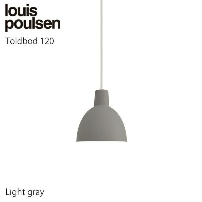 【ルイスポールセン/Louis Poulsen / GOODS】のToldbod120(トルボー120)ライト・グレー インテリア・キッズ・メンズ・レディースファッション・服の通販 founy(ファニー) https://founy.com/ ホーム・キャンプ・アウトドア・お取り寄せ Home,Garden,Outdoor,Camping Gear 家具・インテリア Furniture ライト・照明 Lighting & Light Fixtures ペンダントライト Pendant Light |ID: prp329100003114578 ipo3291000000021121227